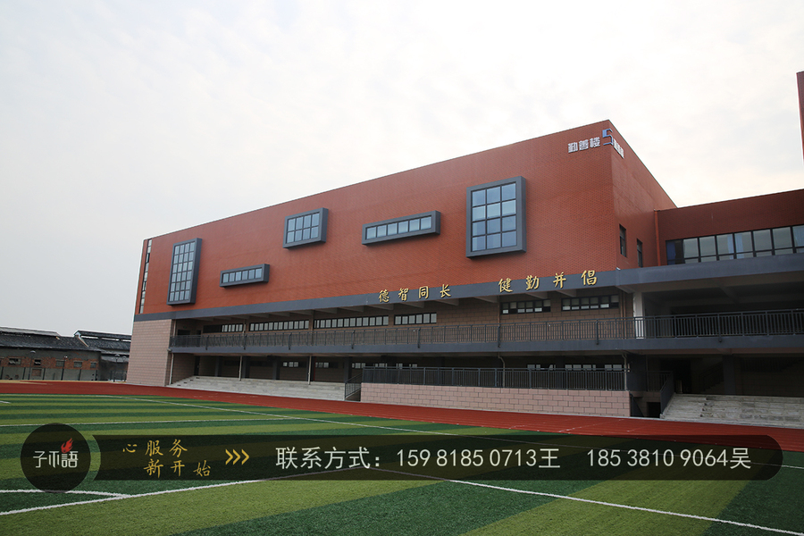 校園文化