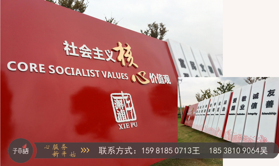 黨建標識