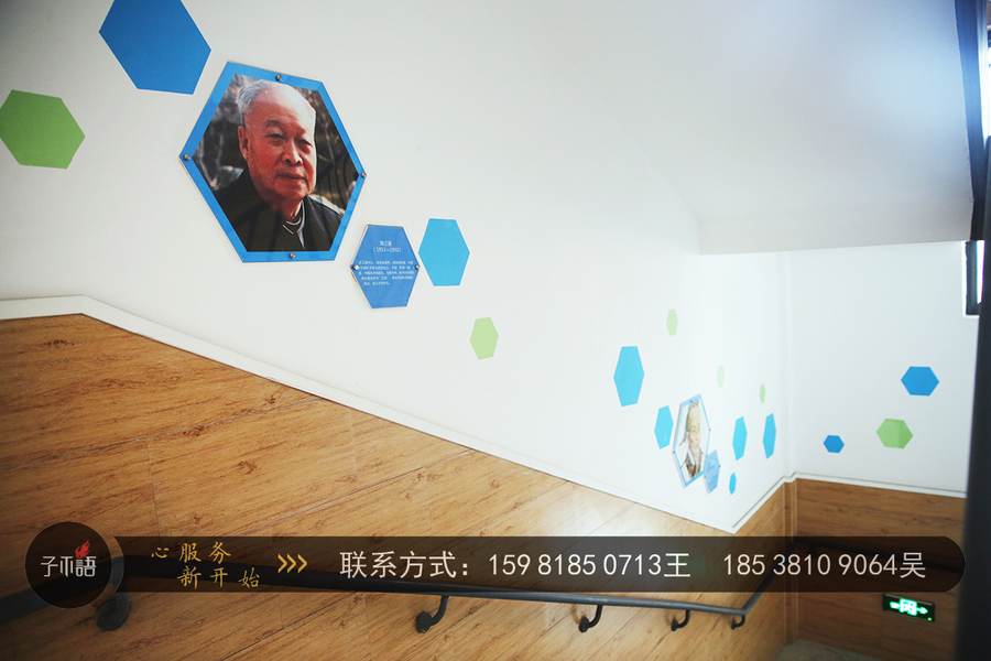 校園文化
