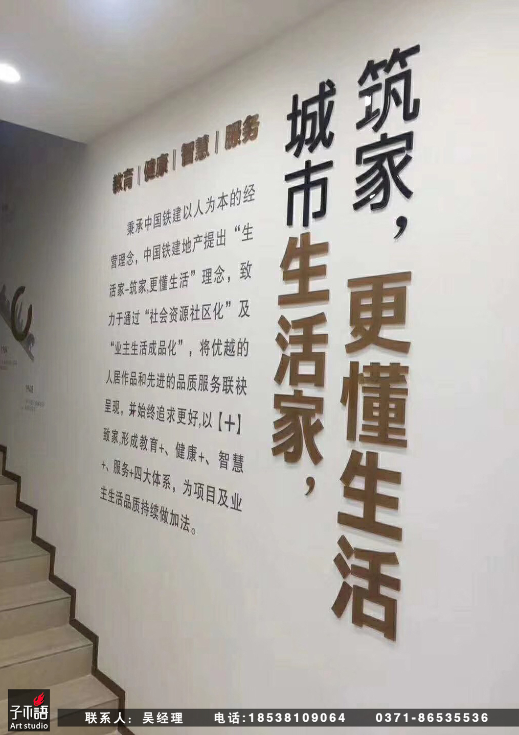黨建文化