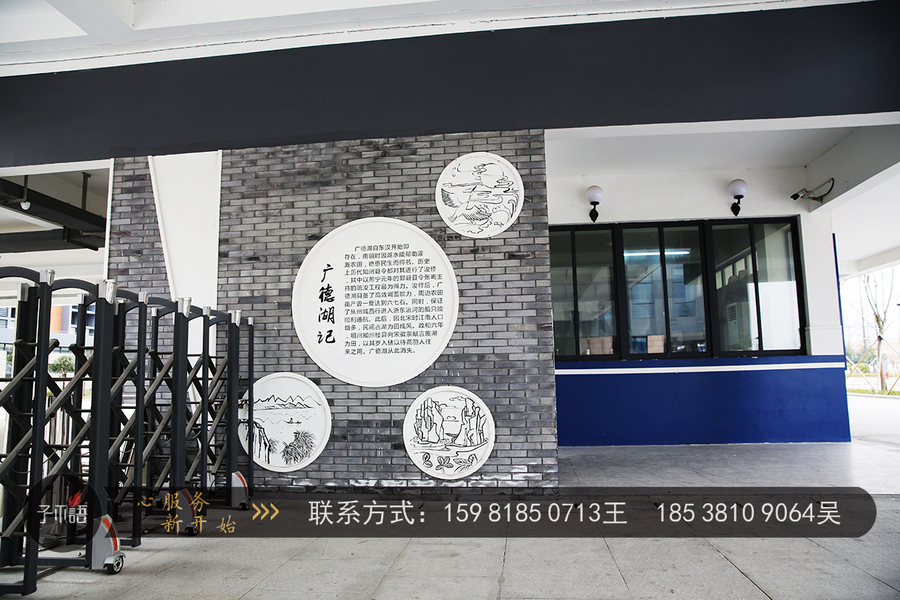 校園文化