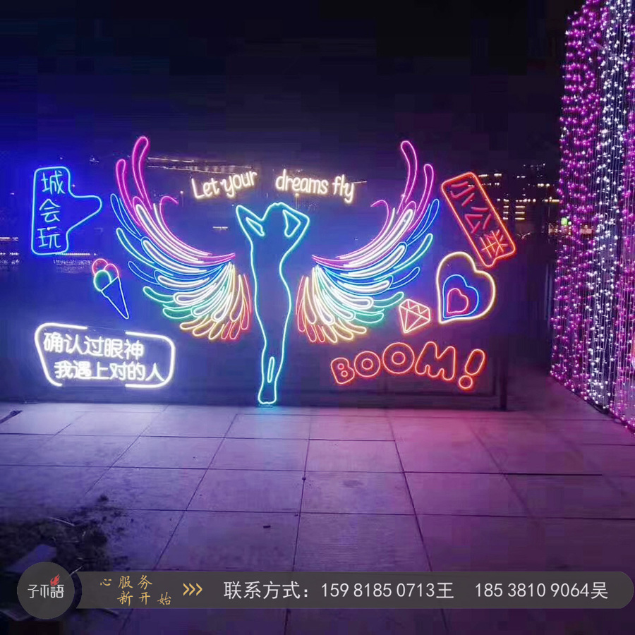 网红墙,可供人们拍照.