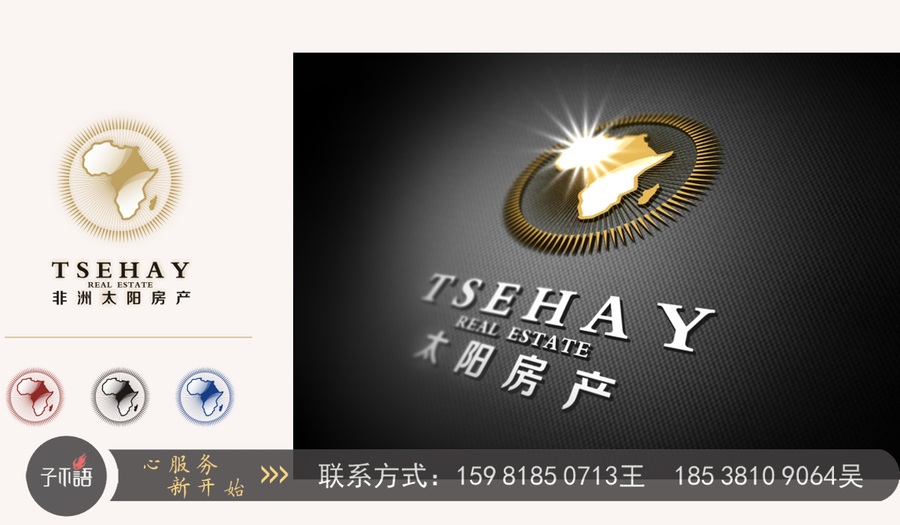 企業(yè)文化