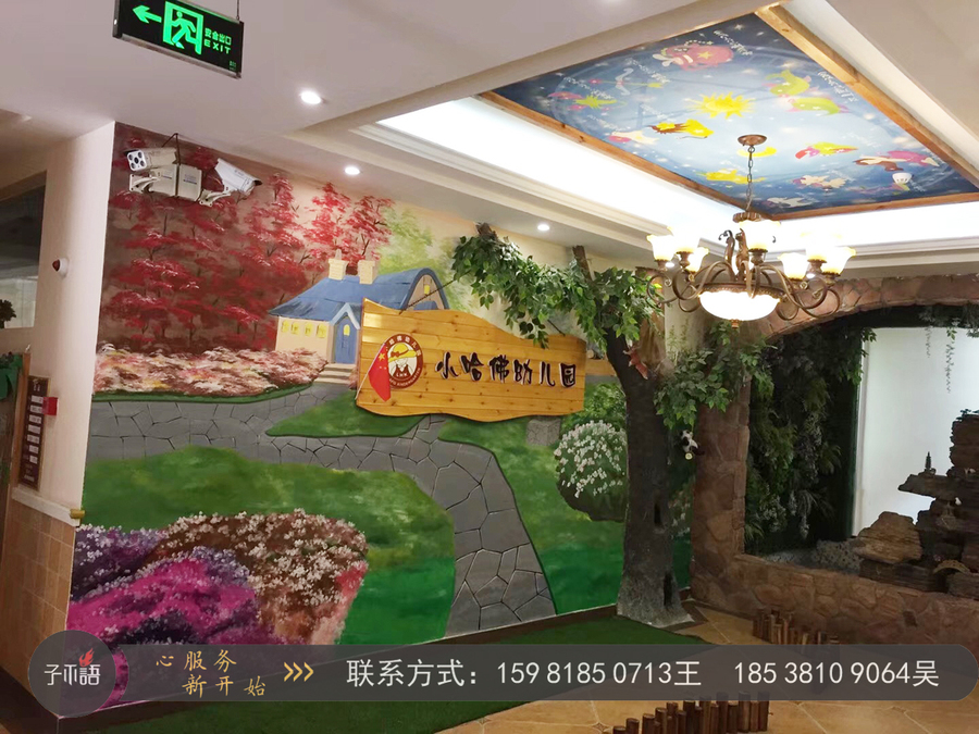 幼兒園手繪墻