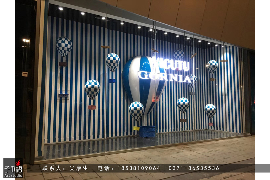 美陳，櫥窗