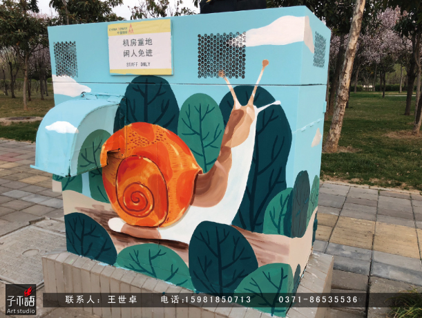 郑州墙绘，文明城市墙绘2