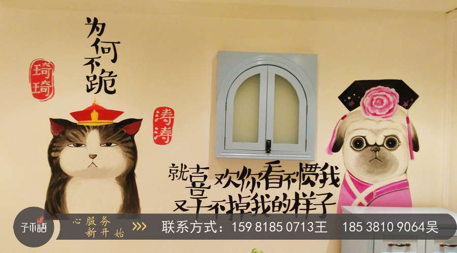 電視背景墻