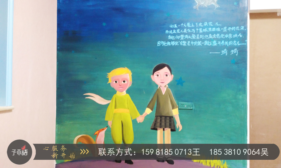 兒童房