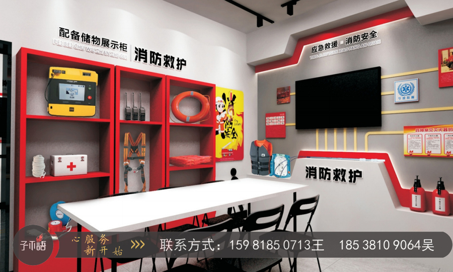 黨建文化