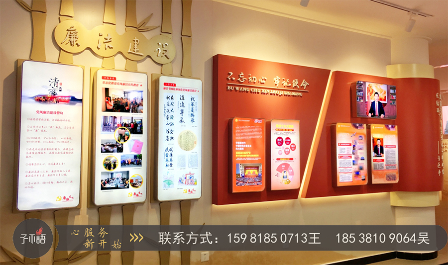 黨建文化