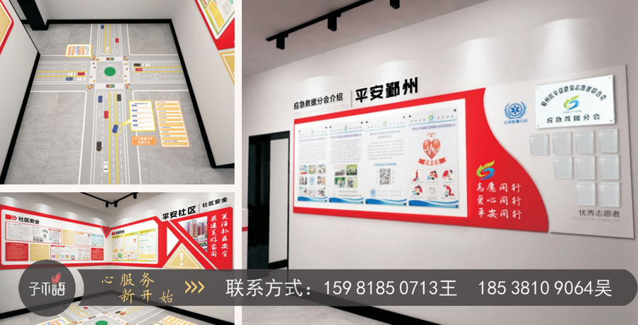 黨建文化