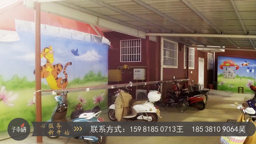 幼兒園手繪墻