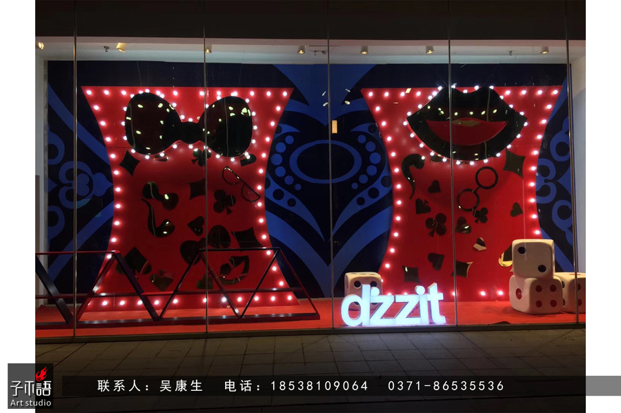 美陳，櫥窗