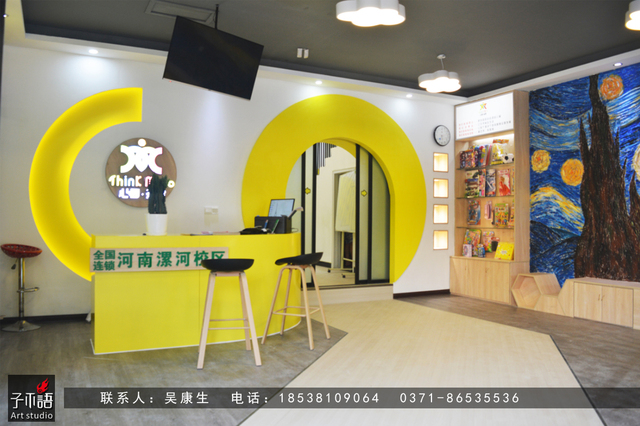 郑州校园文化，培训班装修