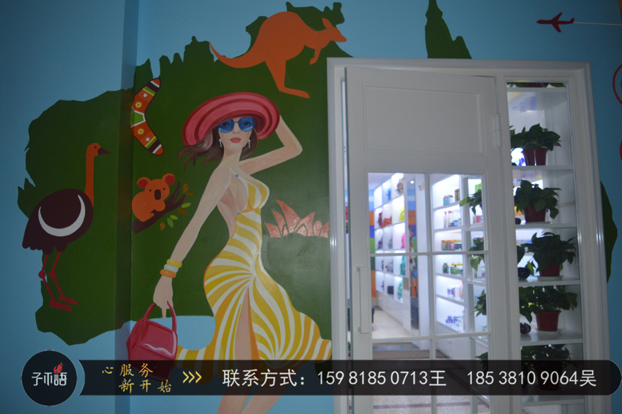 鄭州手繪墻