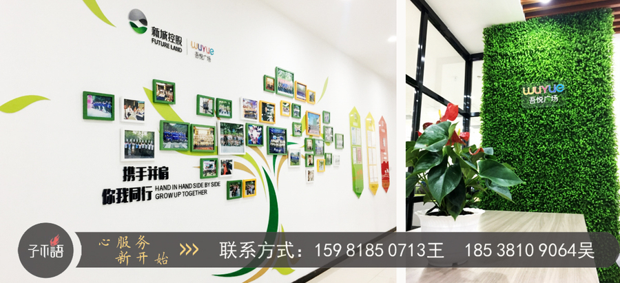 企業文化