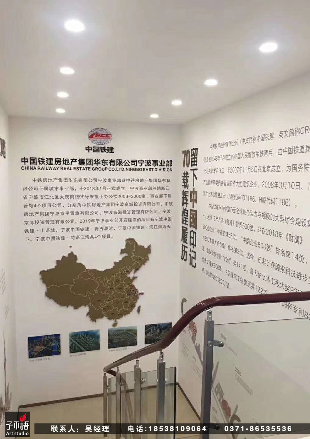 黨建文化