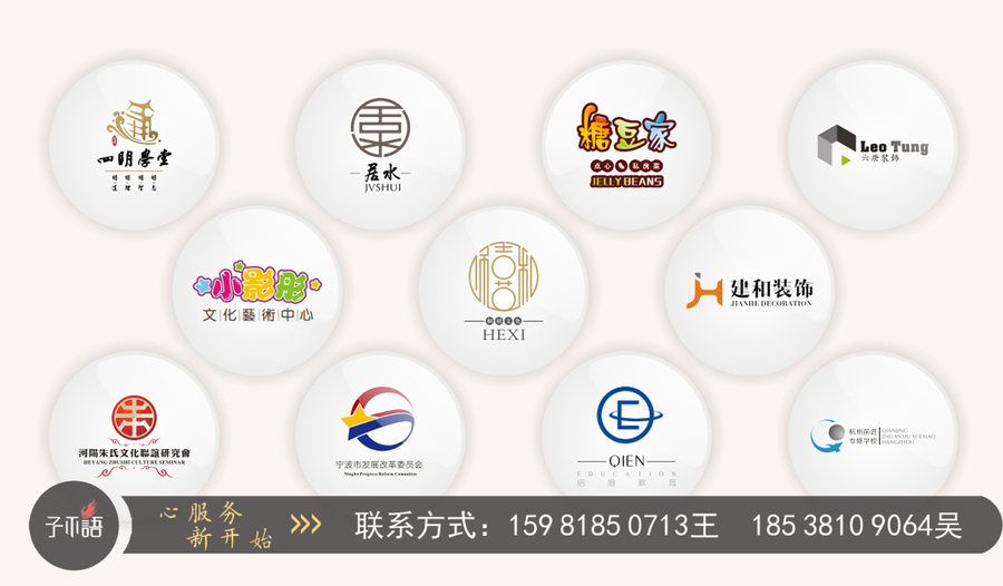 企業(yè)文化