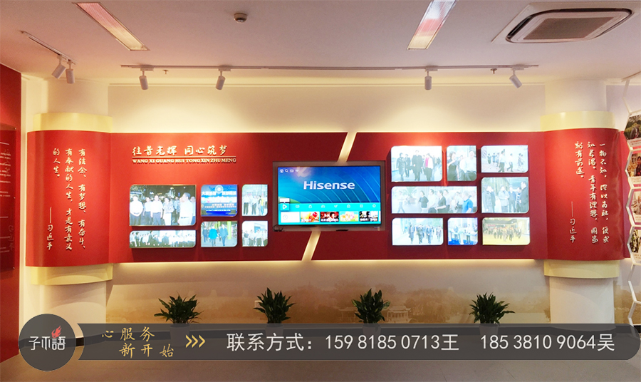 黨建文化