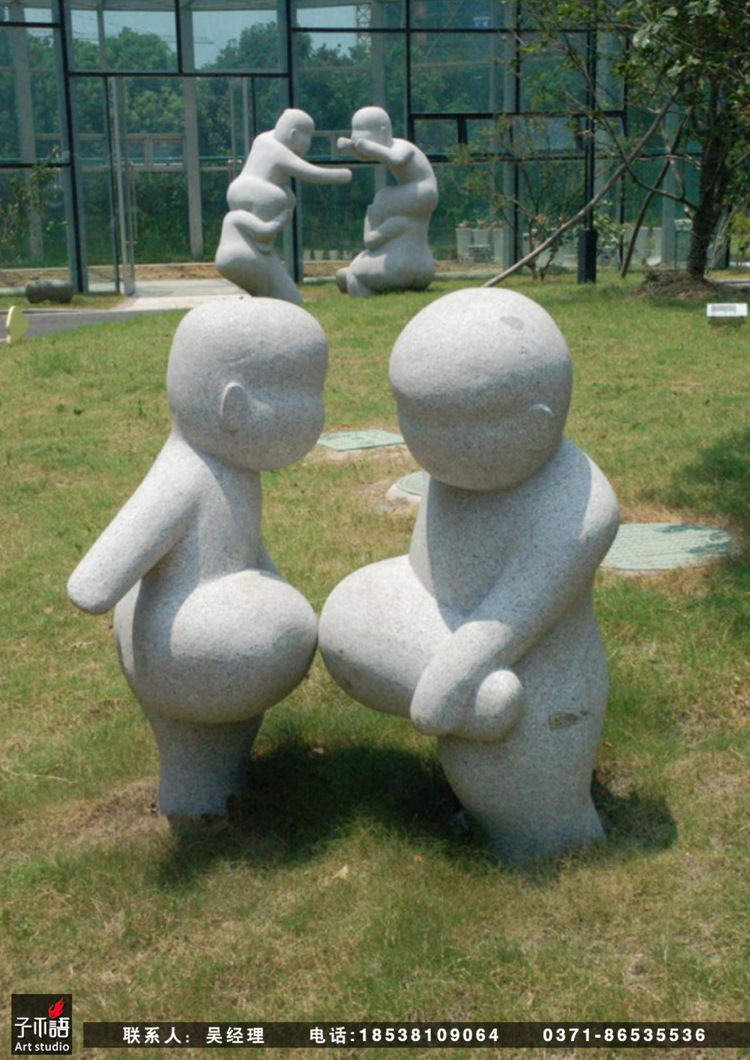 校園雕塑