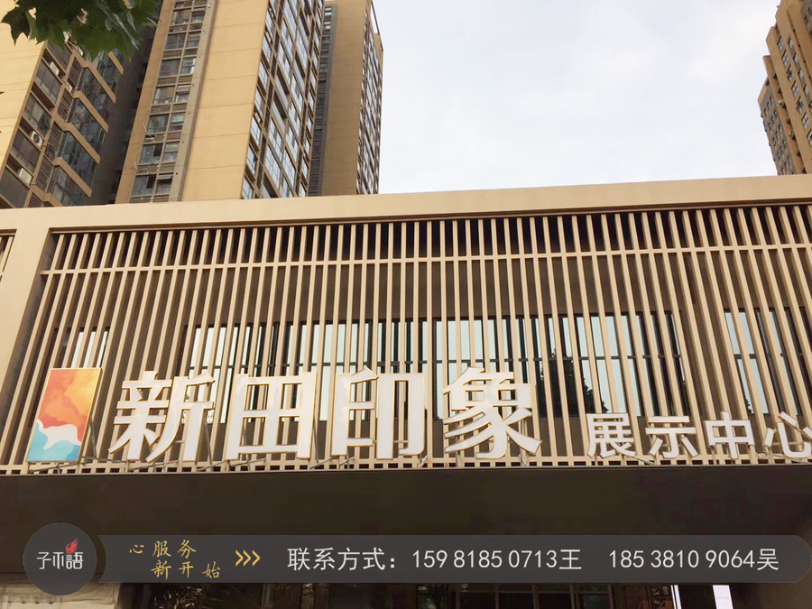 鄭州手繪墻