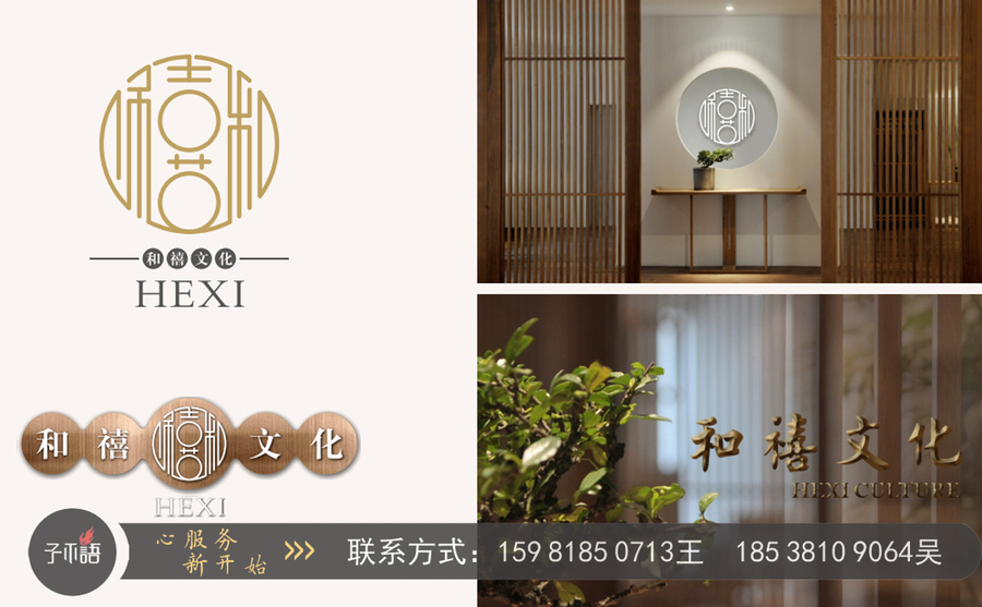 企業(yè)文化