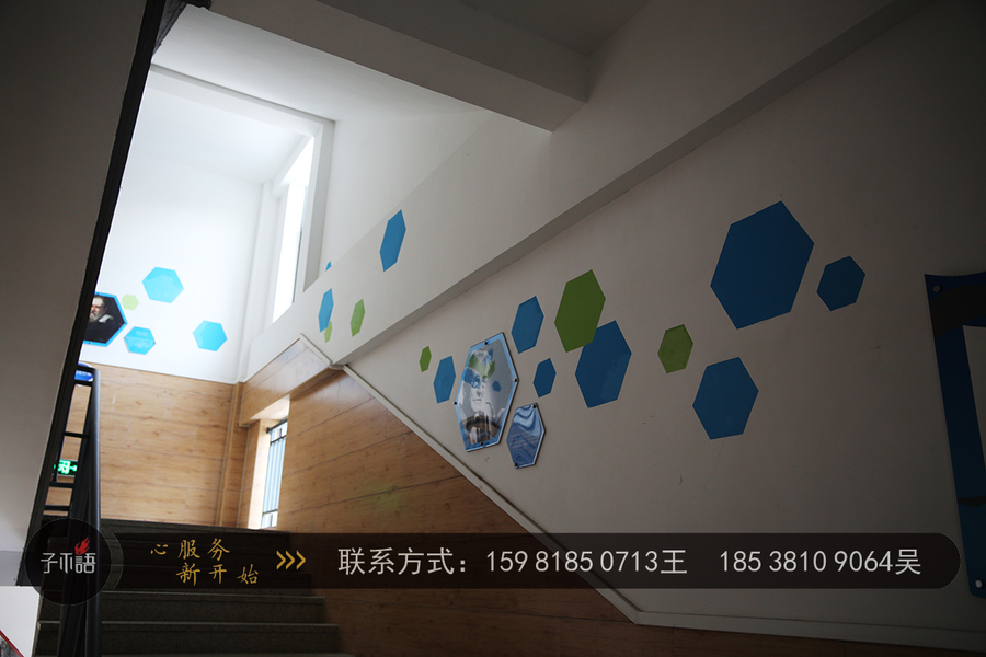 校園文化