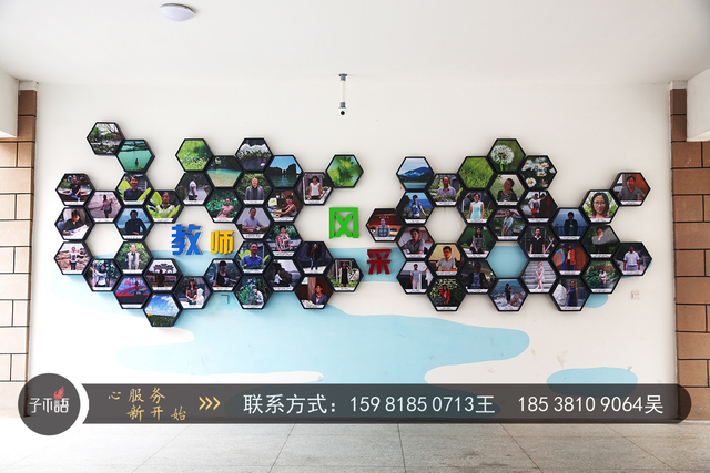 郑州校园文化，教师风采