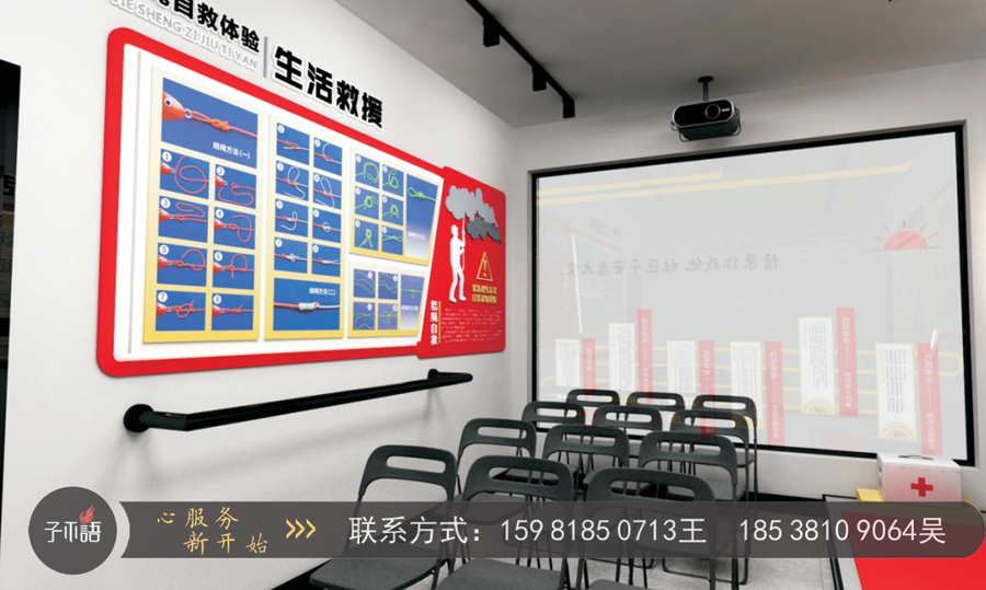 黨建文化
