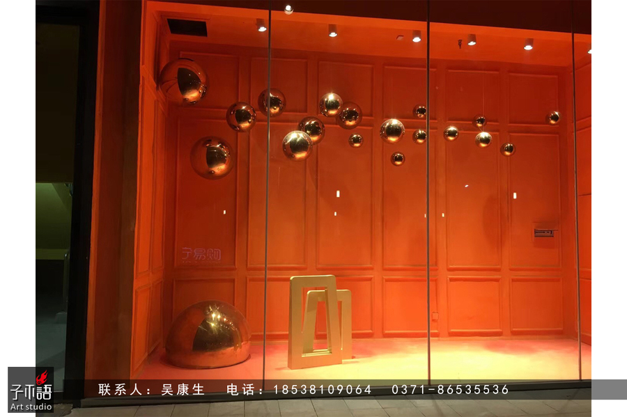 美陳，櫥窗