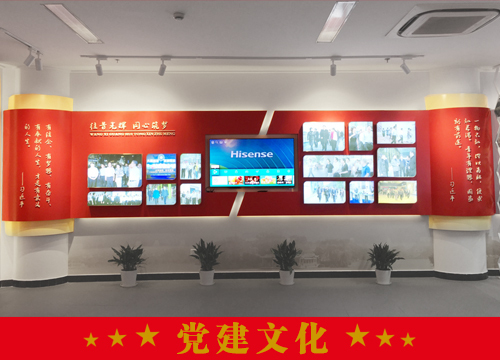 郑州党建文化1