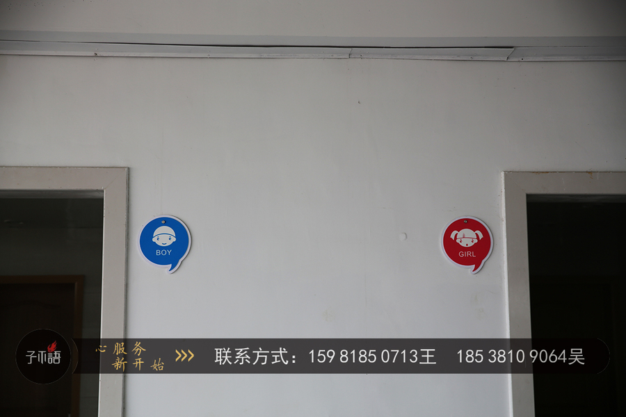 校園文化