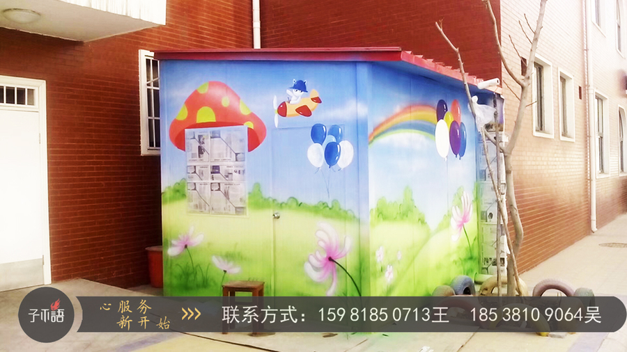幼兒園手繪墻