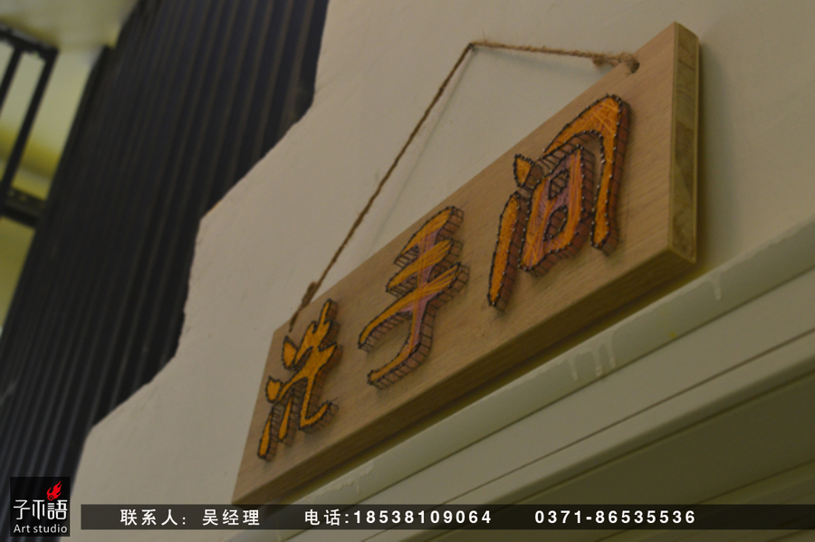 培訓班改造