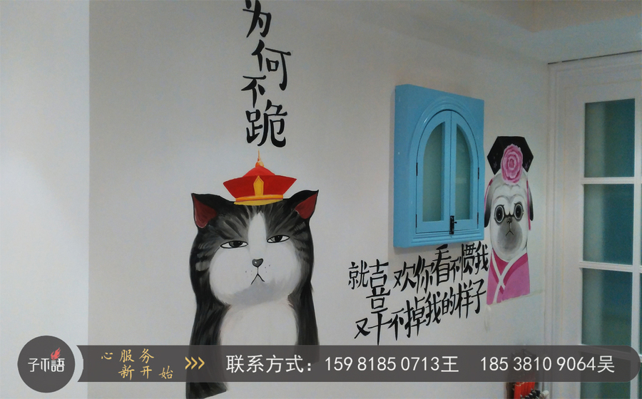 電視背景墻